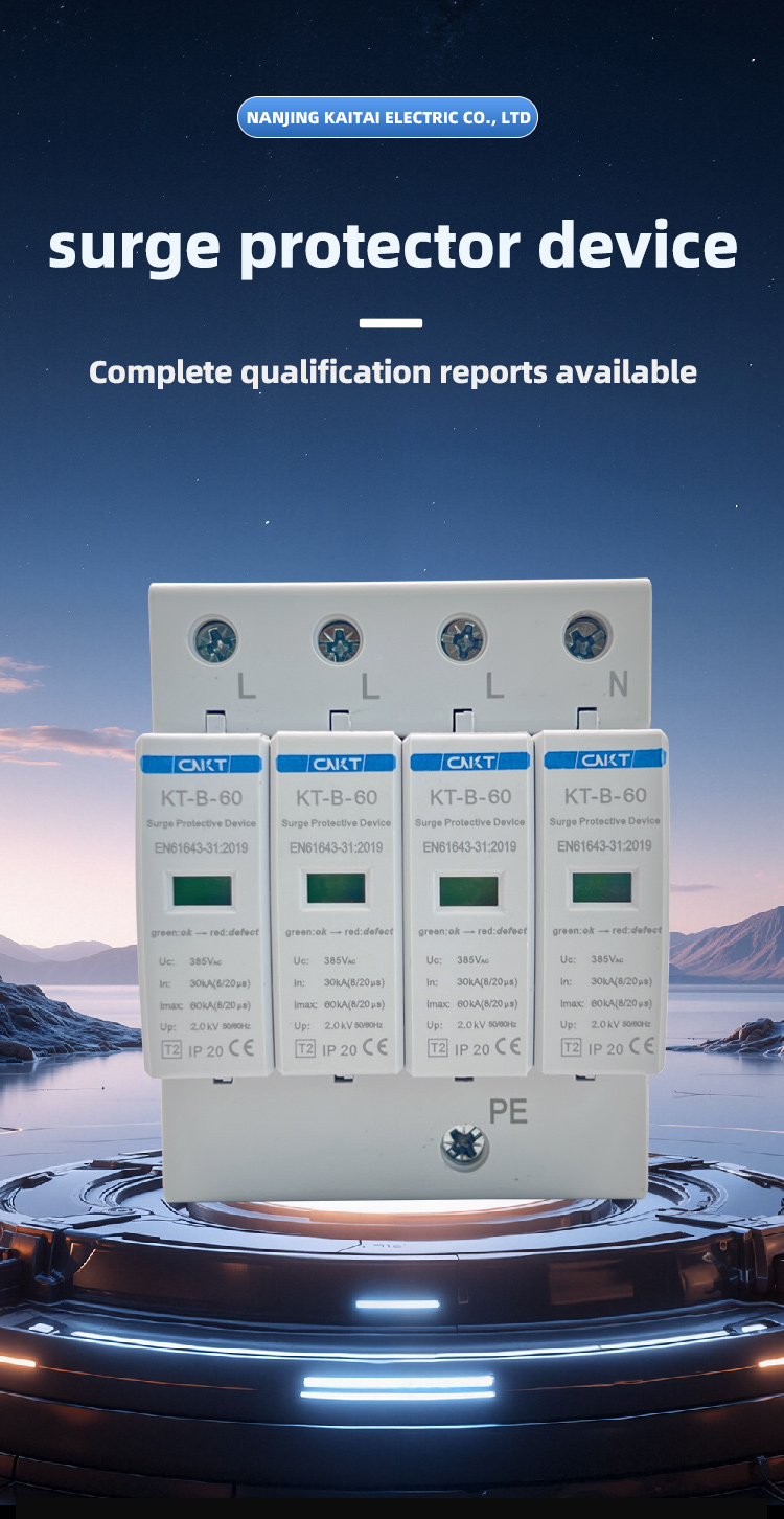 AC 385V 4P Home Surge Protector 30-60kA for Distribution Box