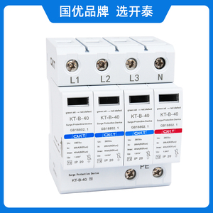 浪涌保护器,SPD,避雷器,电涌保护器