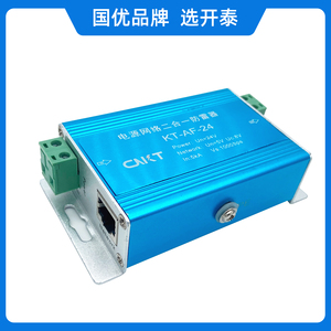 信号浪涌保护器